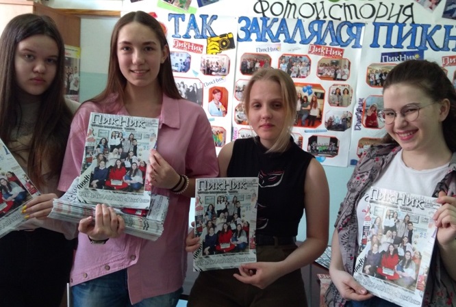 Юнкоры «ПикНика» из Бердска Юнкоры «ПикНика» из Бердска